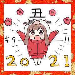 ジャージちゃん13(年末年始)