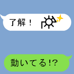 地味に動く！地図記号スタンプ
