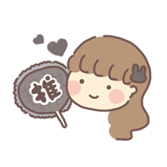 量産型ちゃんのオタクスタンプ　黒