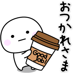 シンプルに毎日使えるスタンプです。