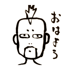 無気力おじさんのスタンプ