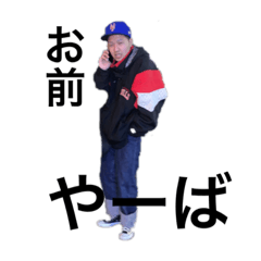 自由気ままにいこーぜ