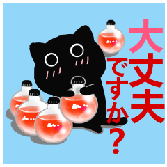 Lサイズの絵と文字でカフェのネコ