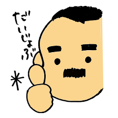 ひろりん大王から皆さんへ