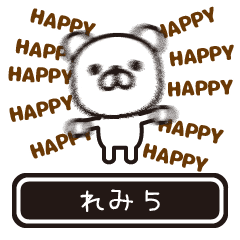 【れみ】れみが高速で動くPart5