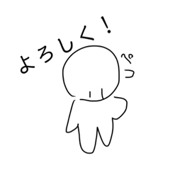 しろまるるるんんスタンプ