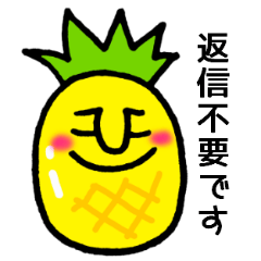 大人ゆるい敬語スタンプ