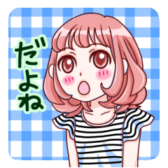 女子ぶりぶりラブラブスタンプ