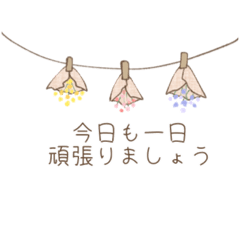 春のお花あいさつ