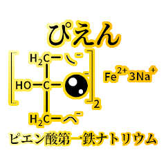 存在しない薬のダジャレスタンプ