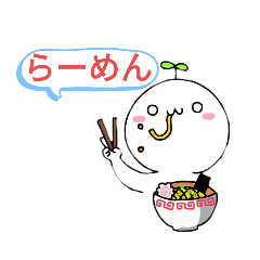 ふたばまるくんスタンプ3