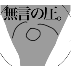 アホなしらたま