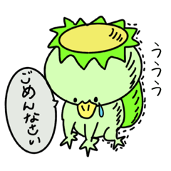 カッパのかぱぱ2