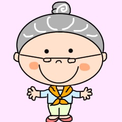 優しい梅おばあちゃん【敬語】