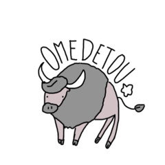 マイナーな動物でひたすら祝うスタンプ