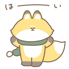 敬語を話すきつね