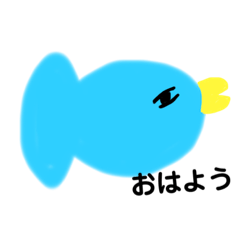 魚田(ぎょだ)と凧丸(たこまる)