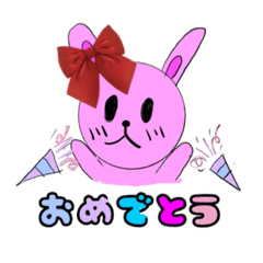 ウサギの元気なあいさつ