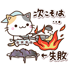 ちびミケ【シュール編】※カスタム