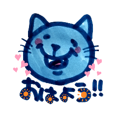 青のヌコฅ^._.^ ฅ挨拶バージョン