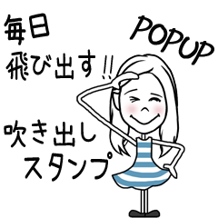 毎日飛び出すPOP吹き出しロングヘアガール