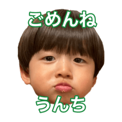 しょうやん男三兄弟①