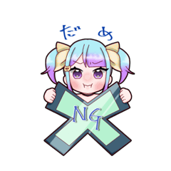 猫羽シャムのスタンプ