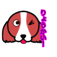 あさやんステッカー