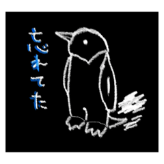 ペンギンモドキ
