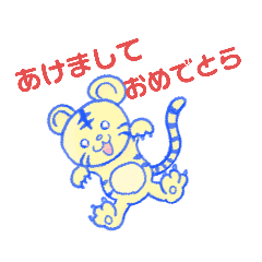 トラトラトラ toratoratora