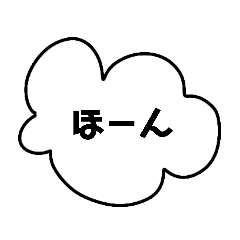 心の声スタンプ【平和な日常】