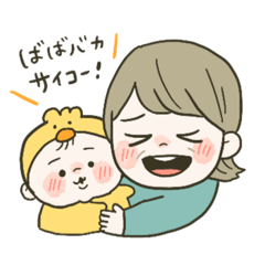 孫らぶばあば♡