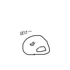 ぴよぴよぴよっぴ