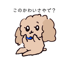 かわいいくらまちゃん。