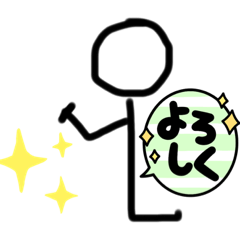 スティックマンの日常会話1