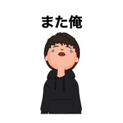 うち散らかし軍団