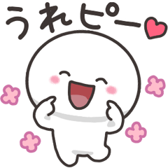 まんまるくん【死語】