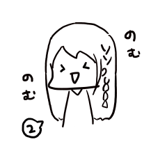 のむちゃんの日常２