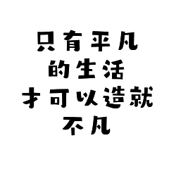 words of encouragement for friends