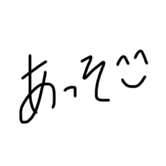 自分が言いそうなこと