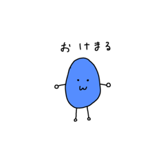 なむさまの日常すたんぷ第3弾！(2)