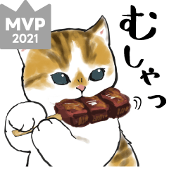 もぐもぐにゃん