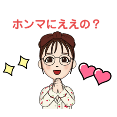 ママふみこスタンプ