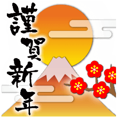 謹賀新年♥年末年始♥ほか年間イベント♥