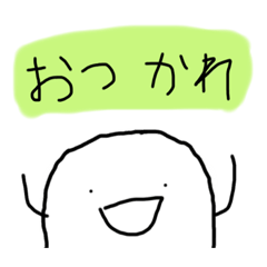 ミクロウェイター白田