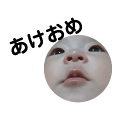 ひまりんごのあけおめスタンプ