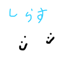 しらす&こめつぶくん