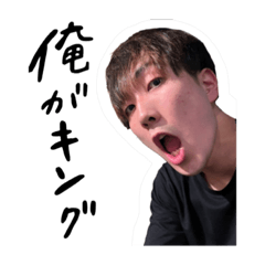 カズキングダムスタンプ！！