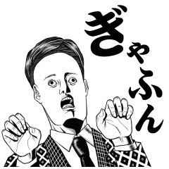 おっさんのための白黒モダン（死語）