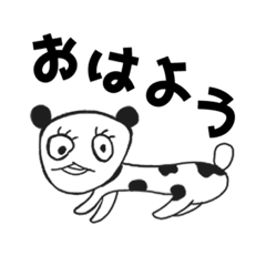 変怪の日常会話